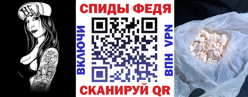АМФЕТАМИН 98% Чусовой