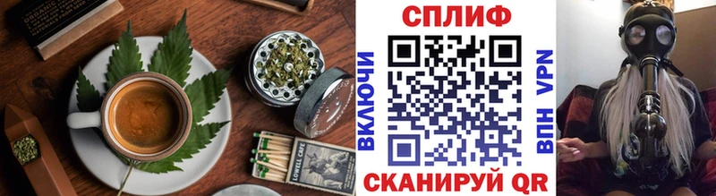 Печенье с ТГК марихуана  где можно купить   Чусовой 
