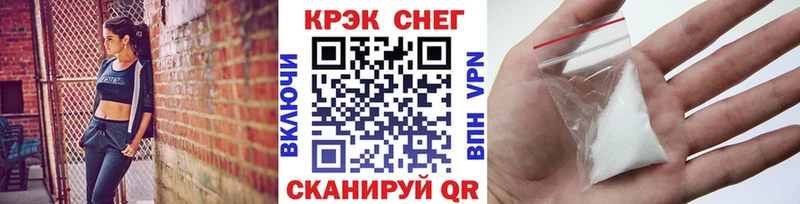 что такое   Чусовой  Cocaine 97% 