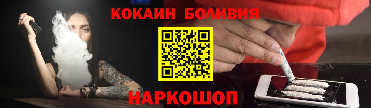 Cocaine Эквадор Чусовой