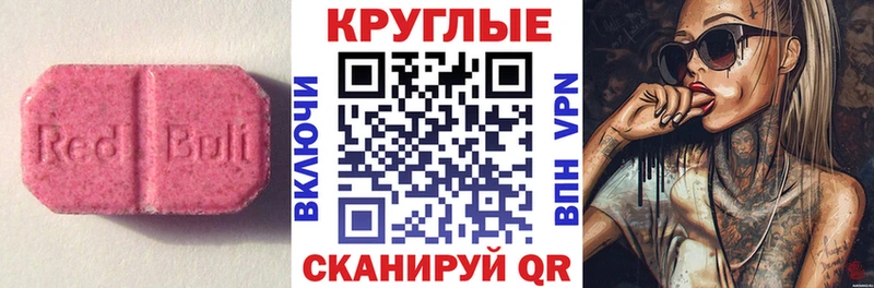 ЭКСТАЗИ Cube  Чусовой 