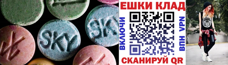 Экстази Cube Чусовой