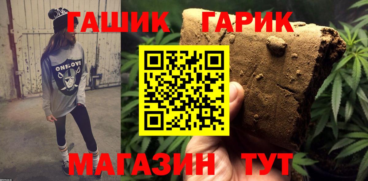 Гашиш VHQ Чусовой