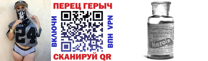 где купить наркоту  Чусовой  Героин Афган 