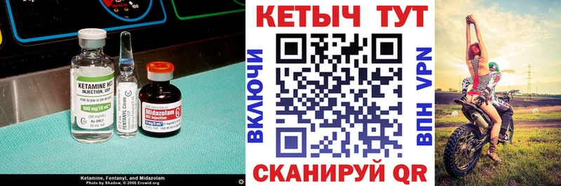 Кетамин VHQ  Чусовой 