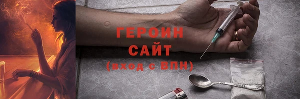 марки nbome Алексин