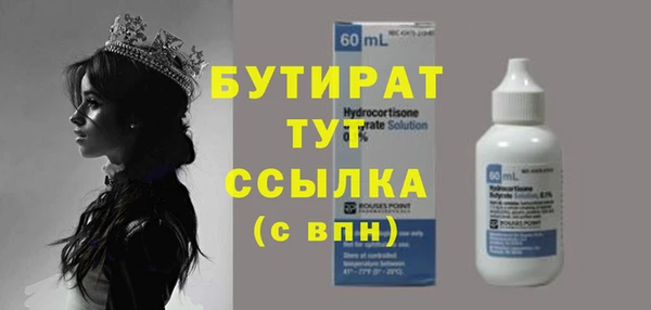 бутик Алексеевка