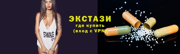 марки nbome Алексин