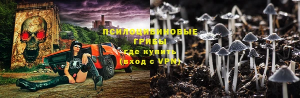 марки nbome Алексин