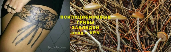 марки nbome Алексин