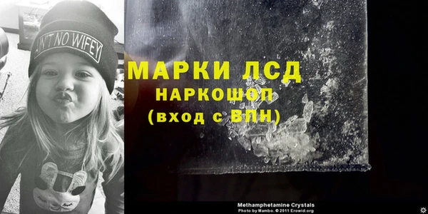 мескалин Алзамай