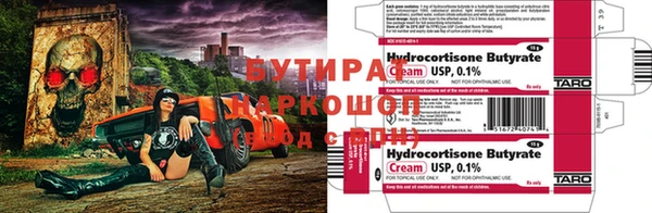 марки nbome Алексин