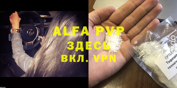 бутик Алексеевка