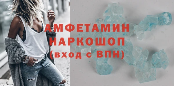 марки nbome Алексин