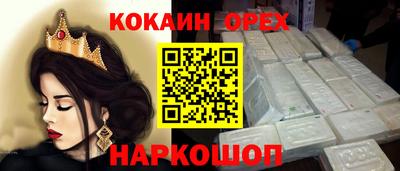 spice Кулебаки