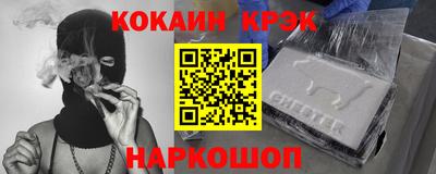spice Кулебаки