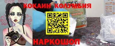 spice Кулебаки