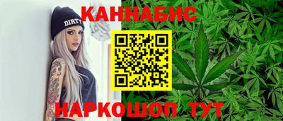 соль курить ск Краснодар