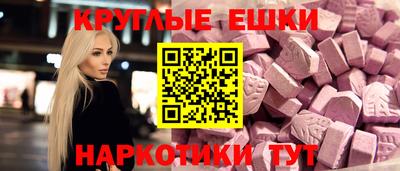 ECSTASY Кунгур