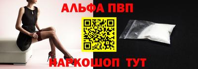 MDMA Premium VHQ Краснокаменск