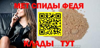 spice Кулебаки