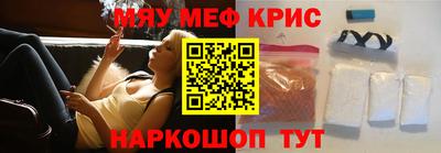 ешки Краснознаменск