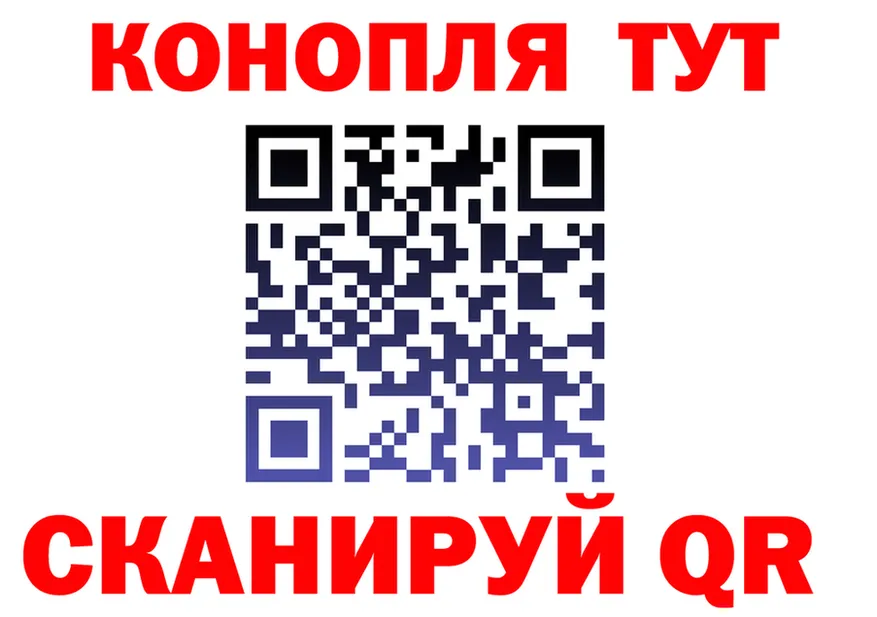 Cannafood конопля как войти darknet kraken Чусовой