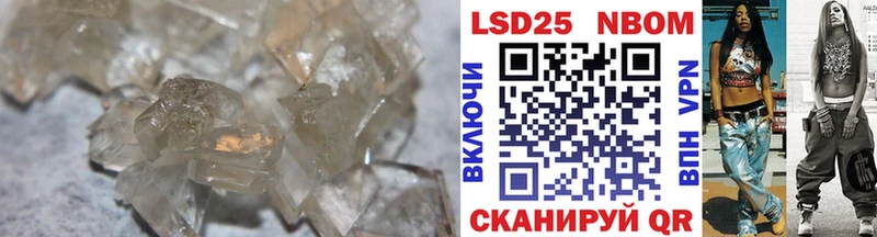LSD-25 экстази ecstasy  Чусовой 