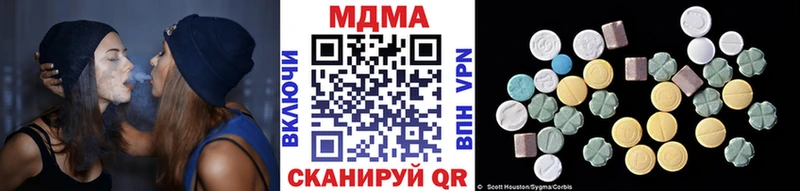 ОМГ ОМГ маркетплейс  купить наркотики цена  Чусовой  МДМА кристаллы 
