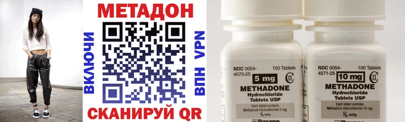 как найти закладки  MEGA маркетплейс  МЕТАДОН VHQ  Чусовой 