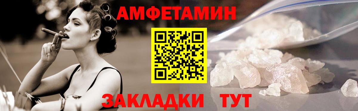 Метамфетамин пудра  Вход с VPN  Первитин  Чусовой 