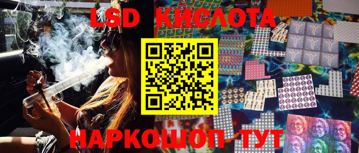 Марки NBOMe 1500мкг  купить  цена  Чусовой  Вход с VPN 