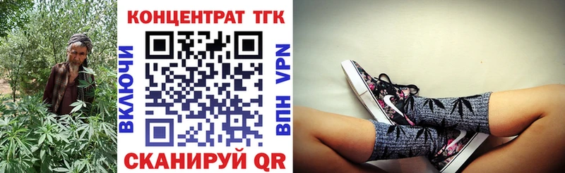 ТГК жижа  Чусовой 