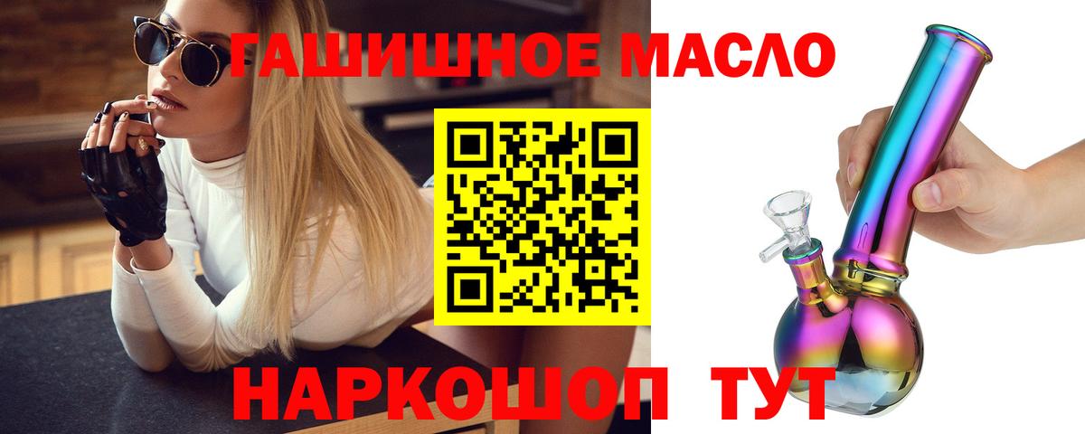ТГК вейп с тгк Чусовой